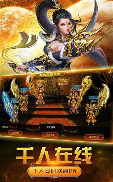 1.76金币版传奇sf下载,最新版本传奇手游(1.76金币版传奇sf玩法介绍,重温经典传奇世界)