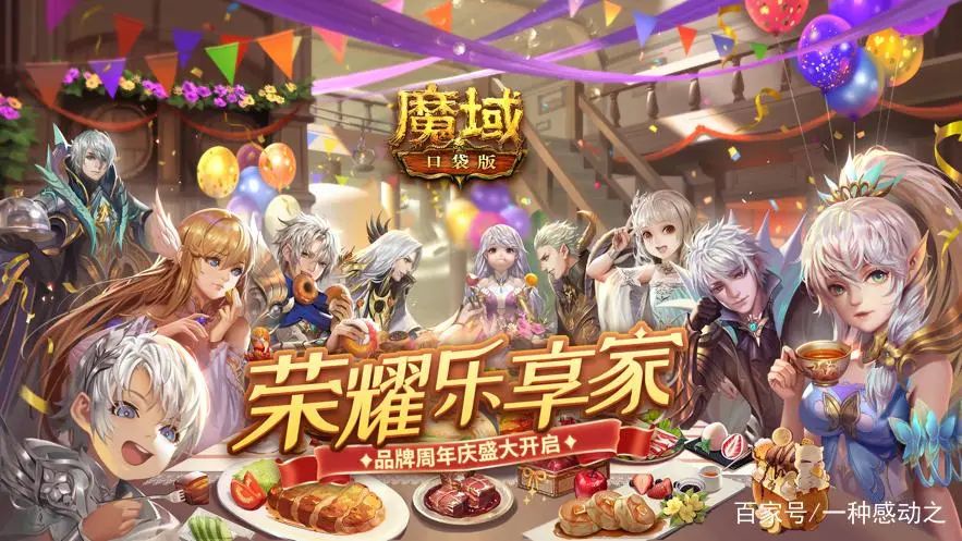 魔域私服发布网：热门私服推荐，畅玩无限